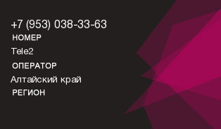 9530383363